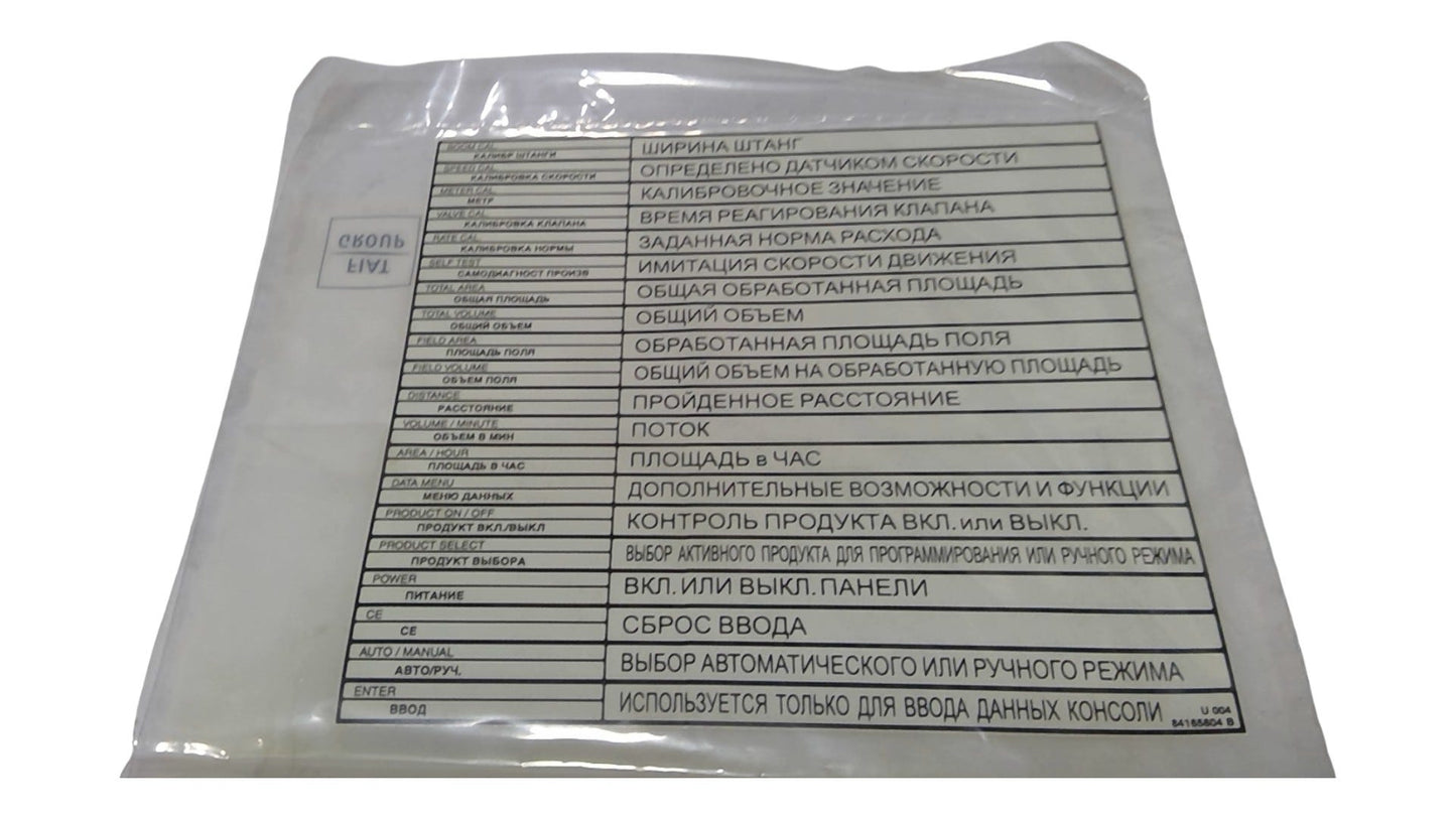 New OEM Genuine CNHi, Decal - Part # 84165804