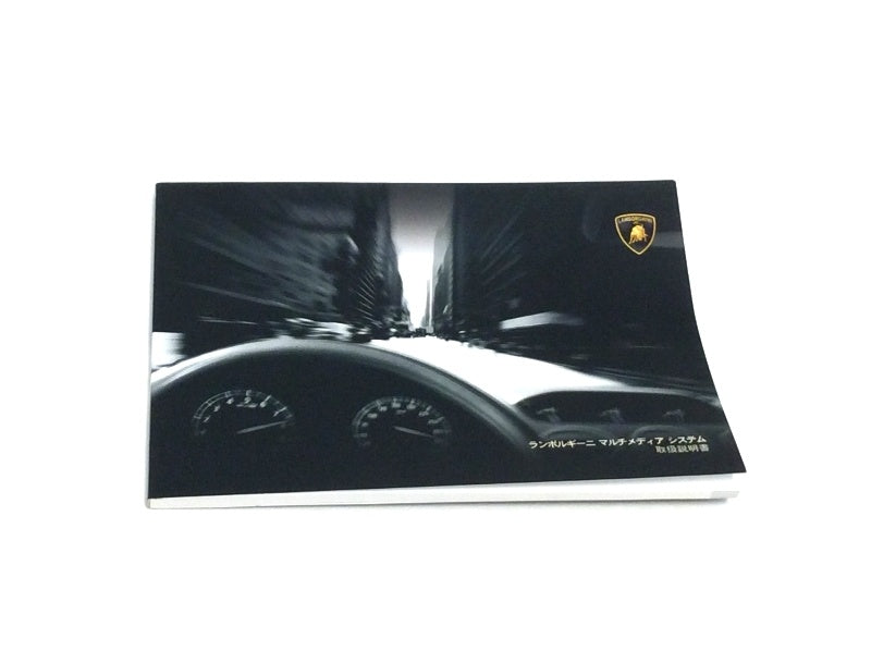 New OEM 2006-2008 Lamborghini Gallardo Infotainment Manual Handbook Japanese Spec