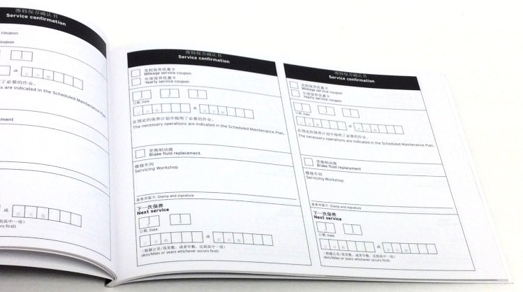 New 2012 Lamborghini Aventador LP700-4 Owner’s Warranty Maintenance Handbook – Chinese Specification