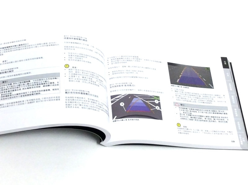 New 2012 Lamborghini Aventador LP700-4 Owner’s Manual Handbook – Chinese (Traditional) Specification
