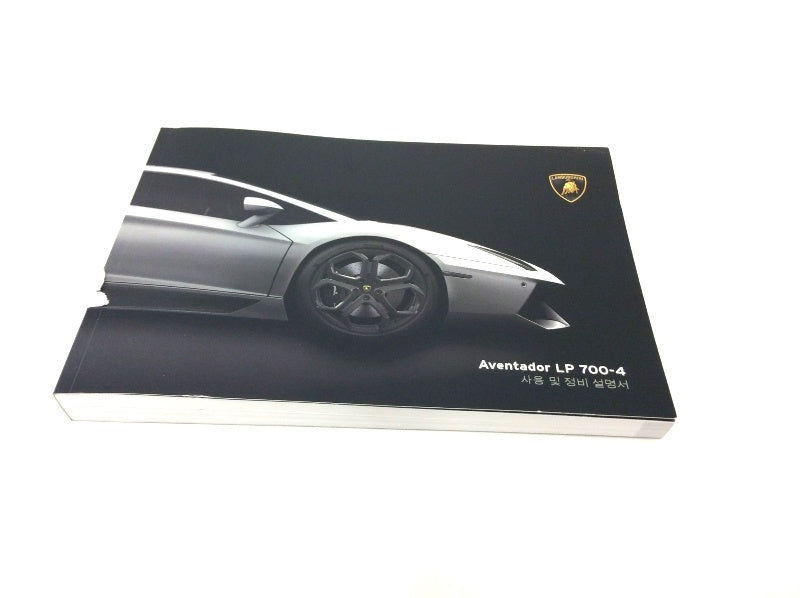 New 2012 Lamborghini Aventador LP700-4 Owner’s Manual Handbook – Korean Spec