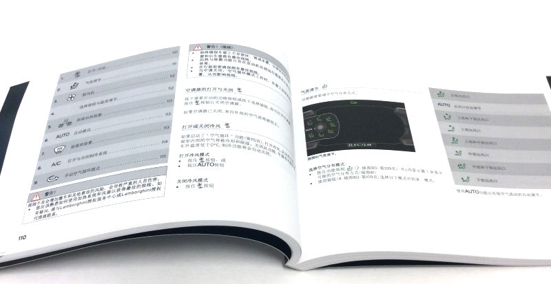 New 2012 Lamborghini Aventador LP700-4 Owner’s Manual Handbook – Chinese Specification