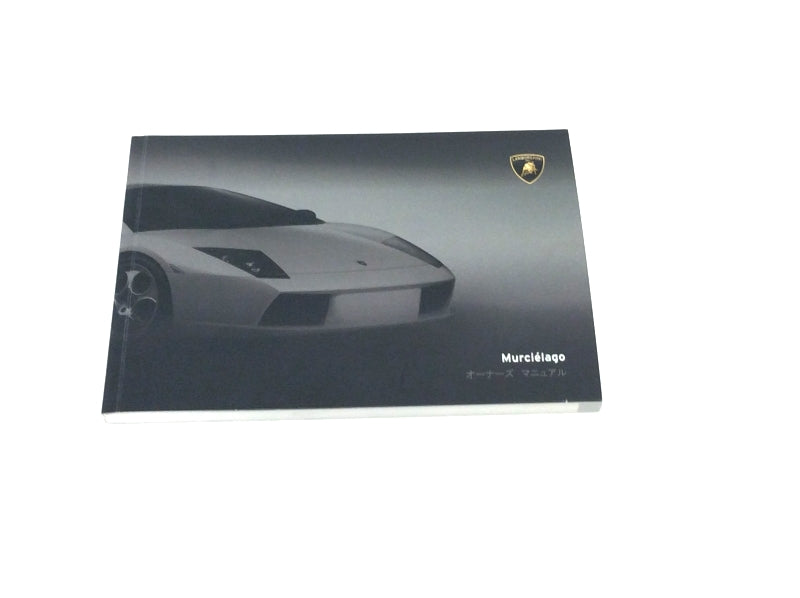 New 2002-2006 Lamborghini Murcielago Coupe Japanese Spec Owners Manual Handbook