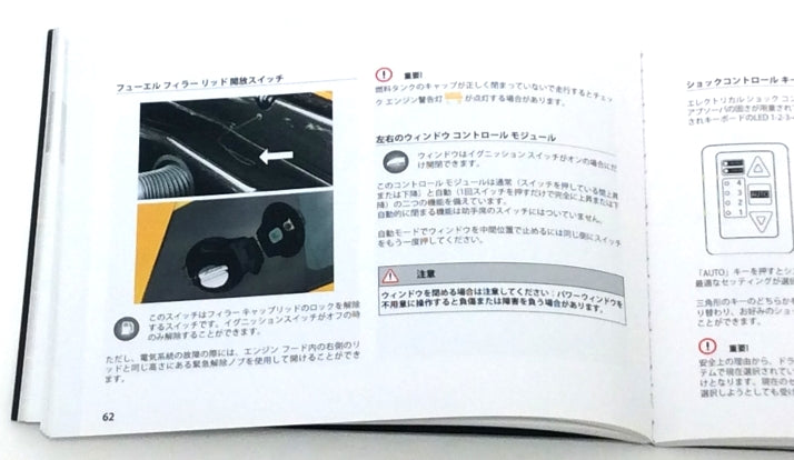 New 2002-2006 Lamborghini Murcielago Coupe Japanese Spec Owners Manual Handbook