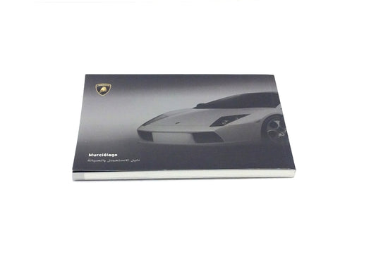 New OEM 2004-2005 Lamborghini Murcielago Coupe Arabic Owners Handbook