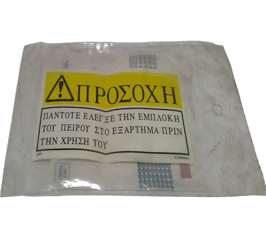 New OEM Genuine CNHi, Decal - Part # 175495A1