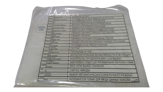 New OEM Genuine CNHi, Decal - Part # 84165804
