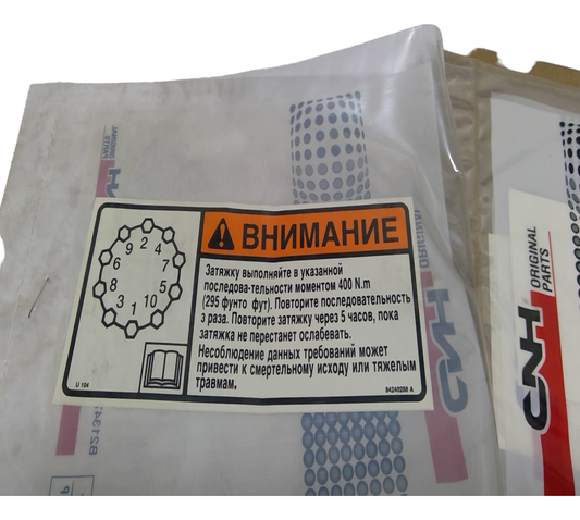 New OEM Genuine CNHi, Decal Warning - Part # 84240288