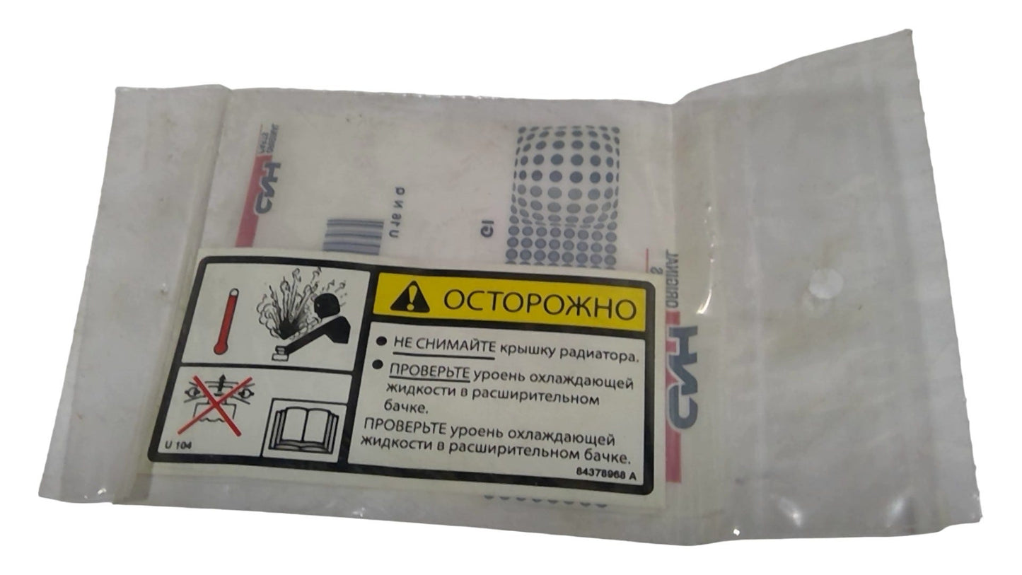 New OEM Genuine CNHi, Decal - Part # 84378968