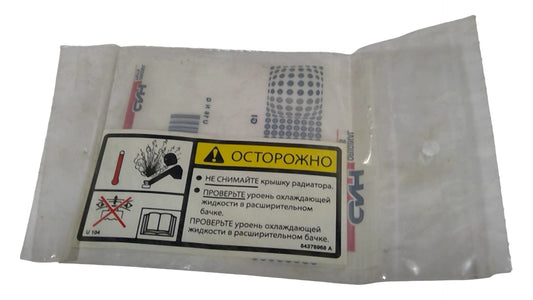 New OEM Genuine CNHi, Decal - Part # 84378968
