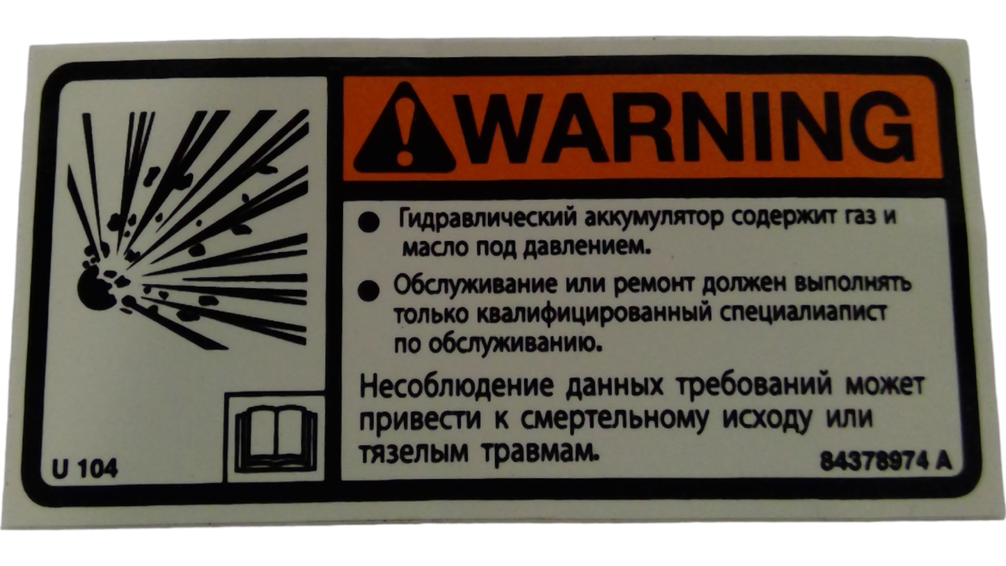 New OEM Genuine CNHi, Decal - Part # 84378974