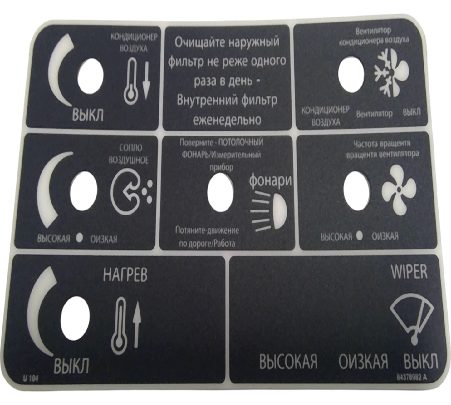 New OEM Genuine CNHi, Decal - Part # 84378982