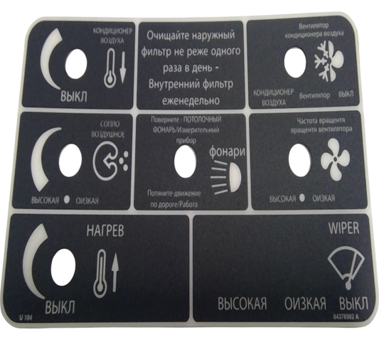 New OEM Genuine CNHi, Decal - Part # 84378982