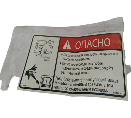 New OEM Genuine CNHi, Decal - Part # 84378994