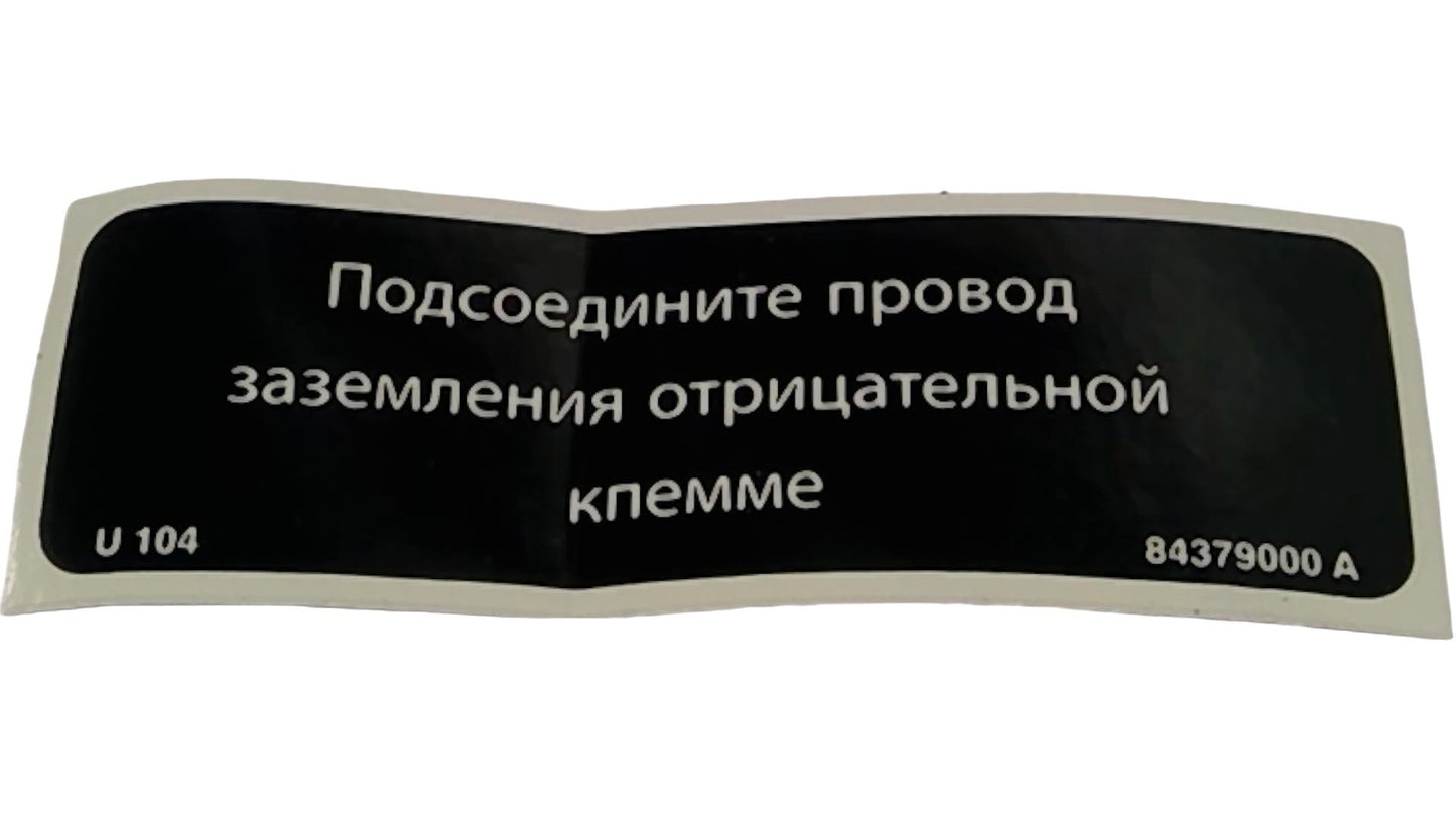 New OEM Genuine CNHi, Decal - Part # 84379000