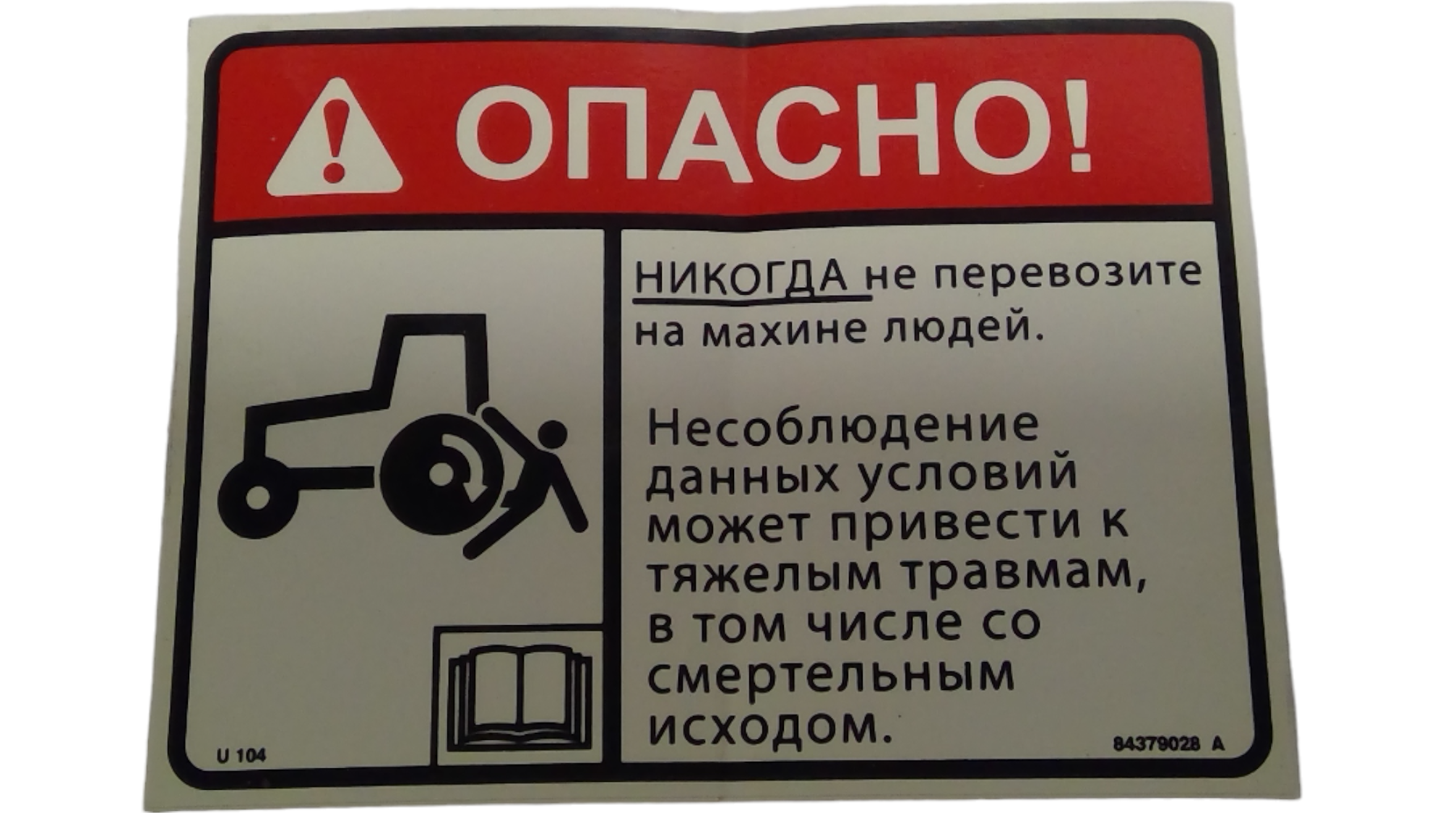 New OEM Genuine CNHi, Decal - Part # 84379028