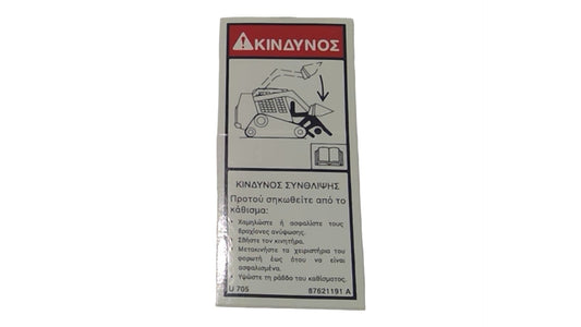 New OEM Genuine CNHi, Decal - Part # 87621191