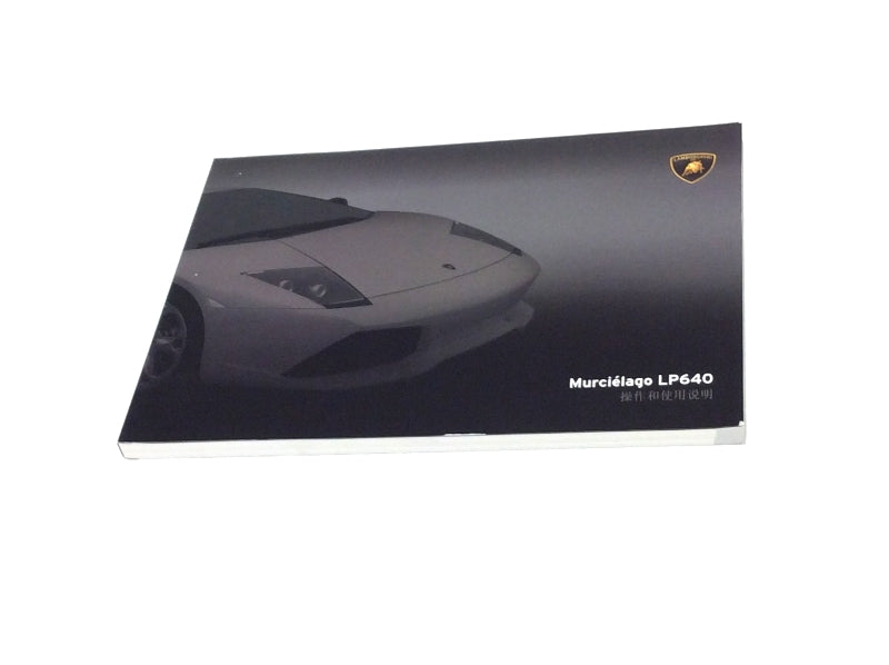 New 2009 Lamborghini Murcielago LP640 Chinese Owners Manual Handbook