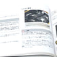 New 2004-2006 Lamborghini Murcielago Coupe Japanese Owners Manual Handbook