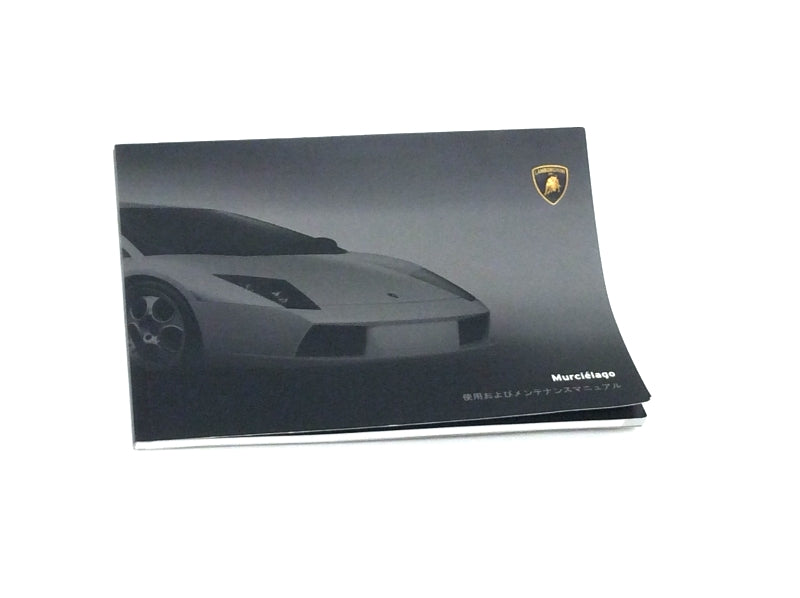 New 2004-2006 Lamborghini Murcielago Coupe Japanese Owners Manual Handbook