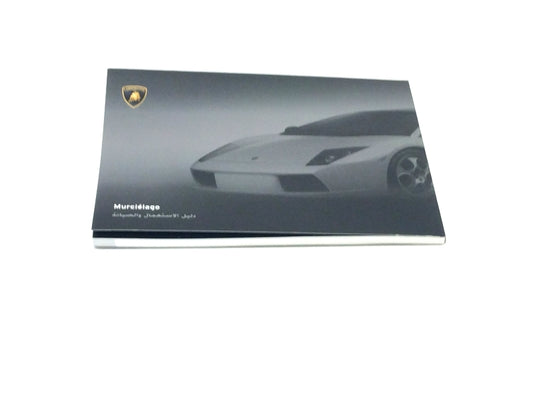 New 2006 Lamborghini Murcielago Coupe Arabic Owners Manual Handbook