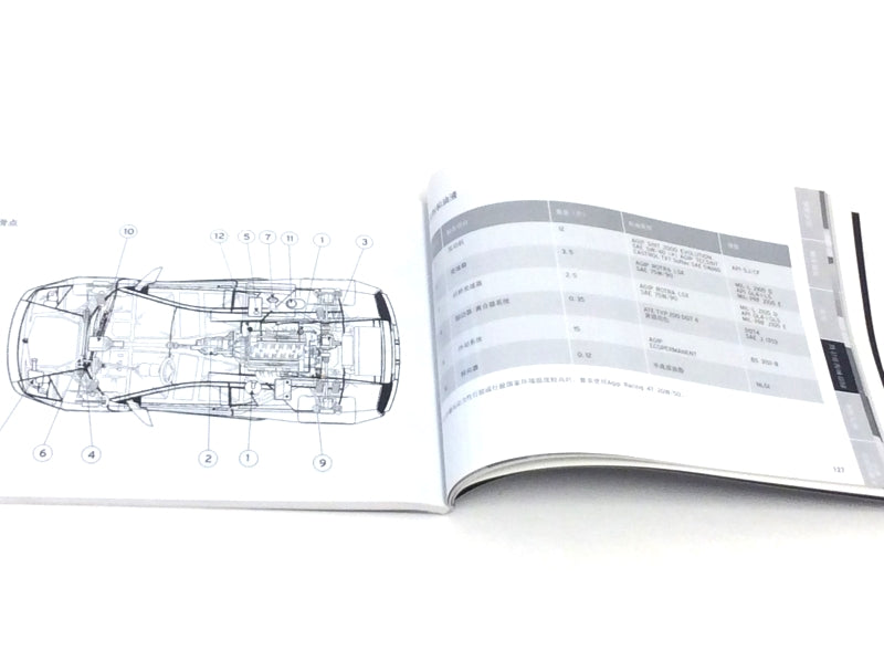 New 2006 Lamborghini Murcielago Coupe Chinese Owners Manual Handbook