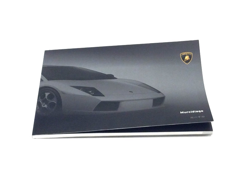 New 2006 Lamborghini Murcielago Coupe Chinese Owners Manual Handbook