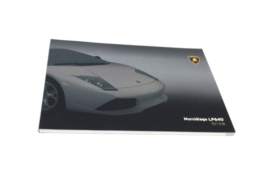 New 2007-2008 Lamborghini Murcielago LP640 Chinese Owners Manual Handbook