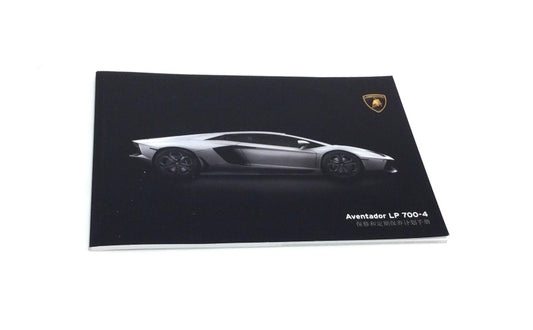 New 2012 Lamborghini Aventador LP700-4 Owner’s Warranty Maintenance Handbook – Chinese Specification