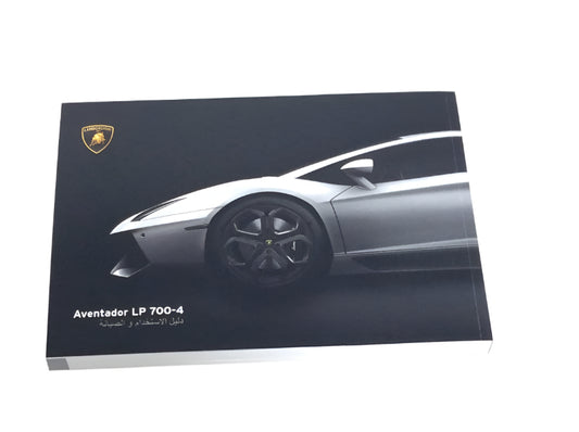 New 2012 Lamborghini Aventador LP700-4 Owner’s Manual Handbook – Arabic Specification