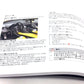 New 2012 Lamborghini Aventador LP700-4 Owner’s Manual Handbook – Chinese Specification