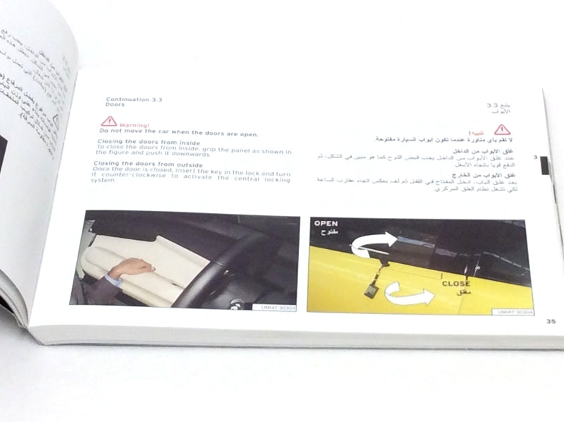 New 2002-2003 Lamborghini Murcielago Coupe Arabic Owners Manual Handbook