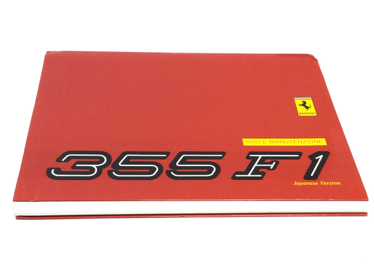 New OEM 1998 Ferrari 355 F1 Japanese Owners Handbook Operating Manual 1st ed, Cat # 1347/98