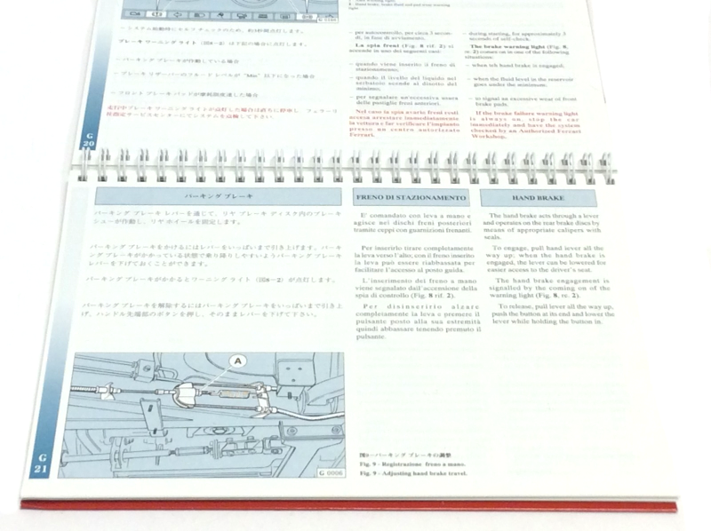 New OEM 1998 Ferrari 355 F1 Japanese Owners Handbook Operating Manual 1st ed, Cat # 1347/98