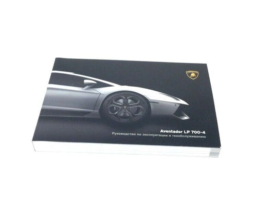 New  2011 Lamborghini Aventador  Lp700-4 Russian Owners Manual Handbook